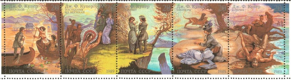 Western Lederstrumpf Wikicommons Sowjetische Briefmarkenausgabe